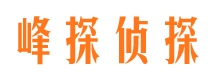 牡丹调查事务所